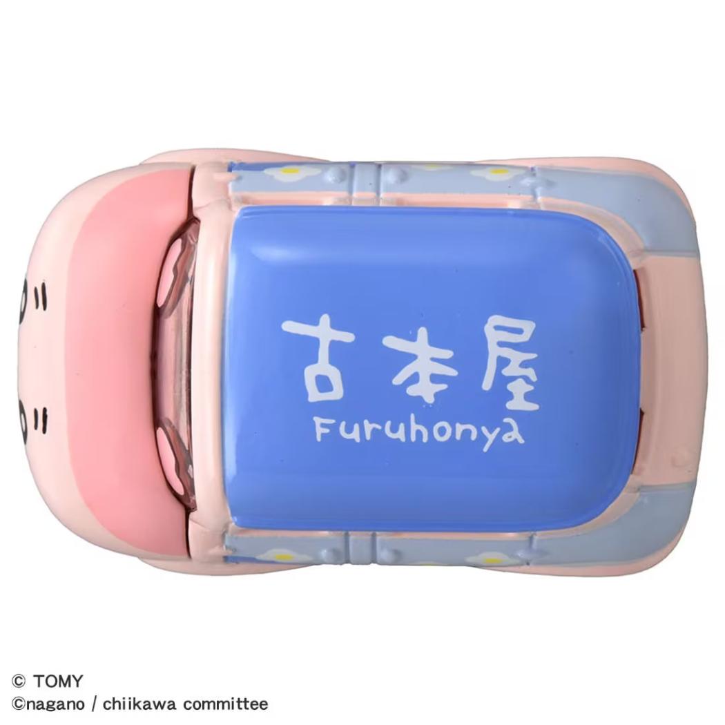 ちいかわ おもちゃ ドリームトミカ SP 古本屋 TOMICA タカラトミー