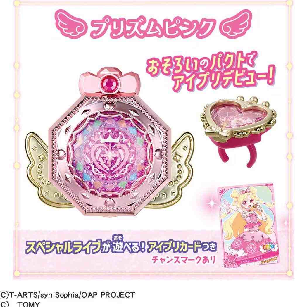 おねがいアイプリ おもちゃ ミラーパクト プリズムピンク タカラトミー