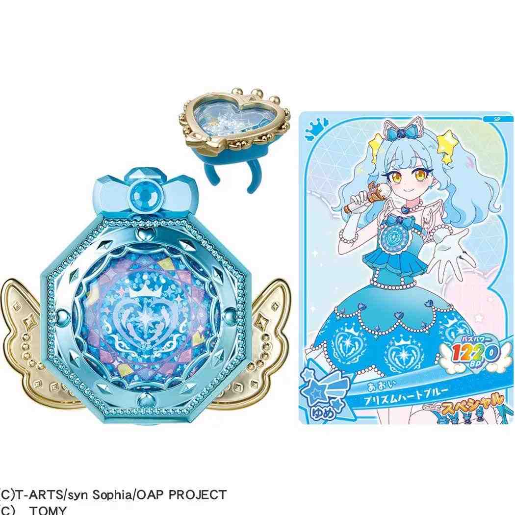 おねがいアイプリ おもちゃ ミラーパクト プリズムブルー タカラトミー
