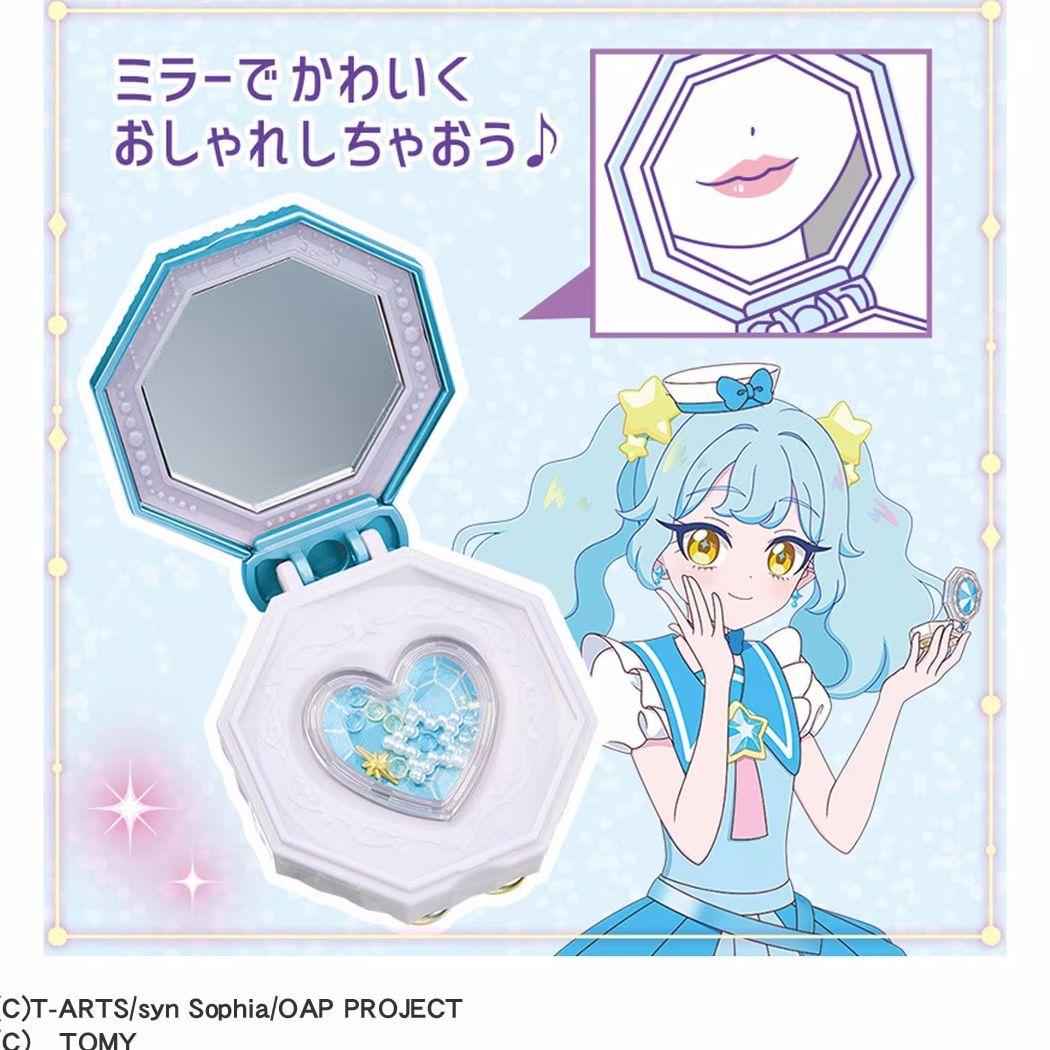 おねがいアイプリ おもちゃ ミラーパクト プリズムブルー タカラトミー