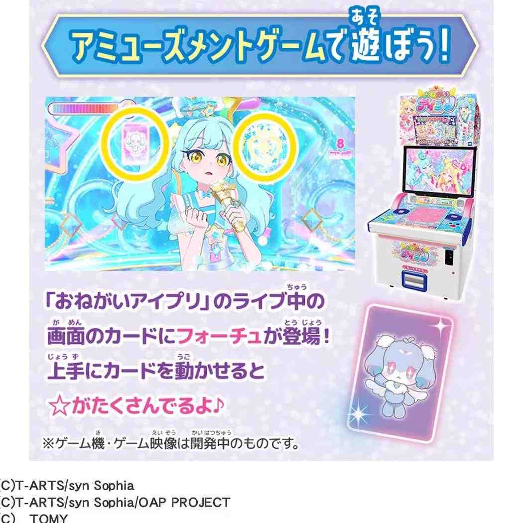 おねがいアイプリ おもちゃ ミラーパクト プリズムブルー タカラトミー