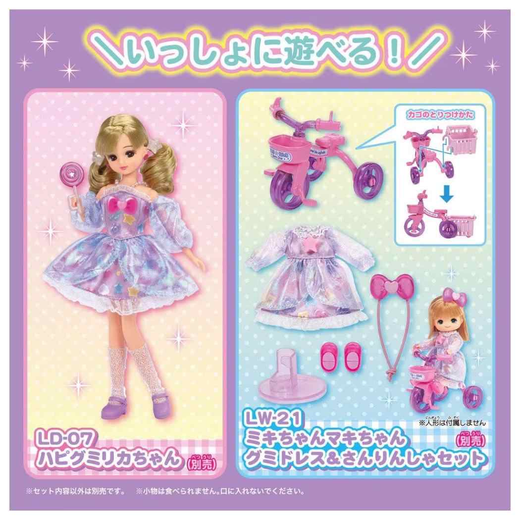 リカちゃん おもちゃ できたてぷっちょ くるくるグミショップ 初回限定版 タカラトミー