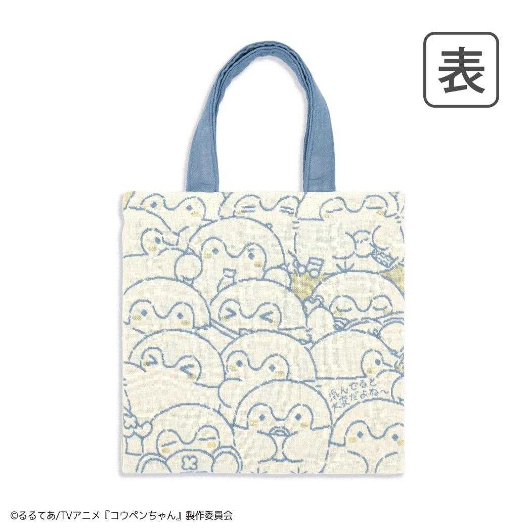 コウペンちゃん ミニトート ミニバッグ もぎゅぎゅ LINE FRIENDS タオル美術館