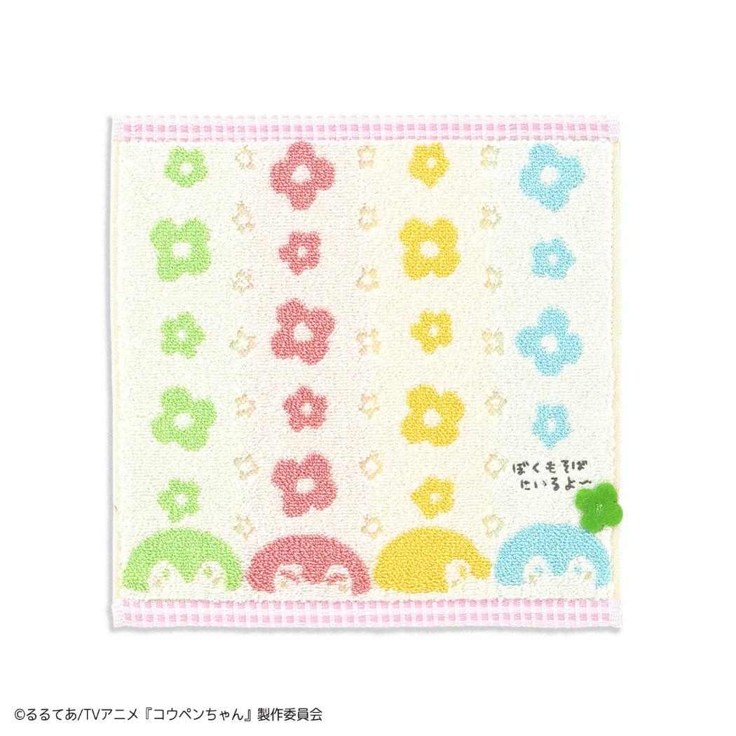 コウペンちゃん ミニタオル フルフィーコットン 無撚糸 タオルハンカチ まんかい！ LINE FRIENDS タオル美術館