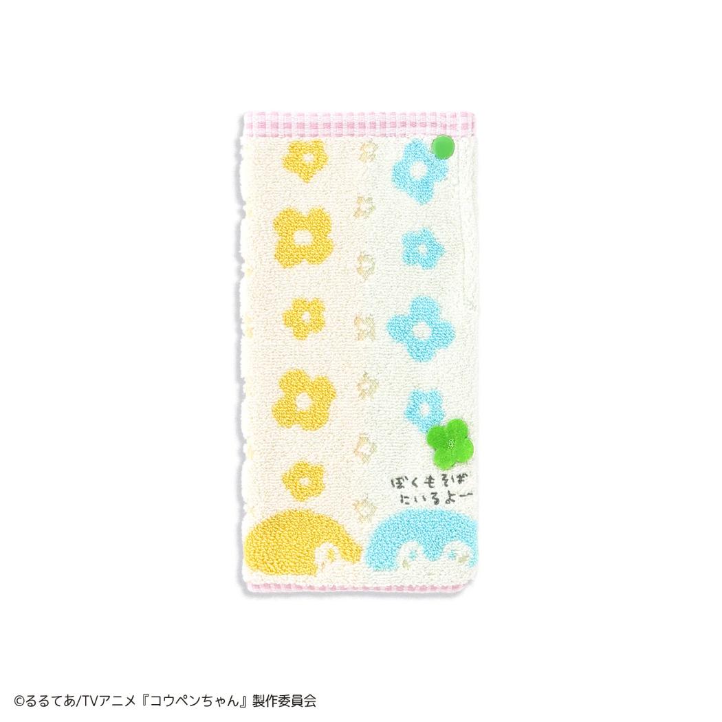 コウペンちゃん タオルポーチ フルフィーコットン 無撚糸 ロングポシェチーフ まんかい！ LINE FRIENDS タオル美術館
