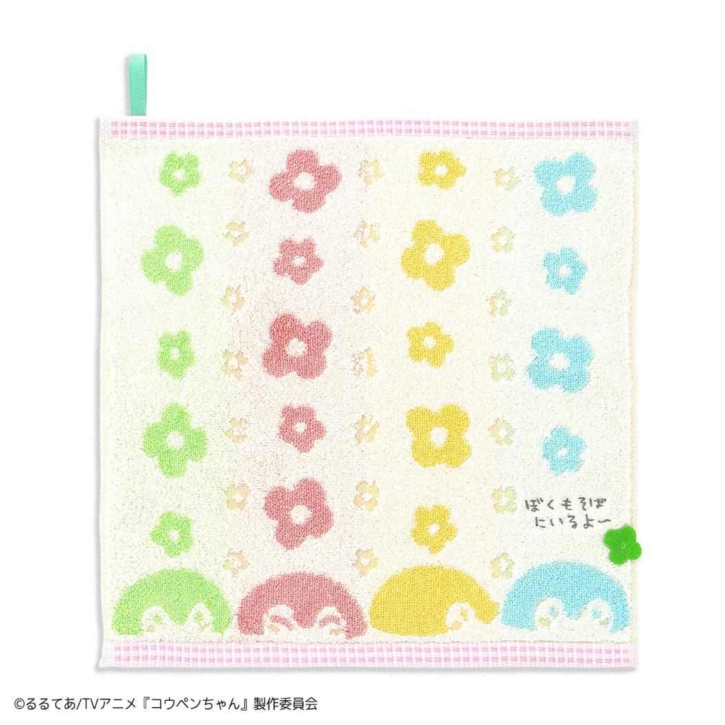コウペンちゃん ループタオル フルフィーコットン 無撚糸 ループ付きウォッシュタオル まんかい！ LINE FRIENDS タオル美術館