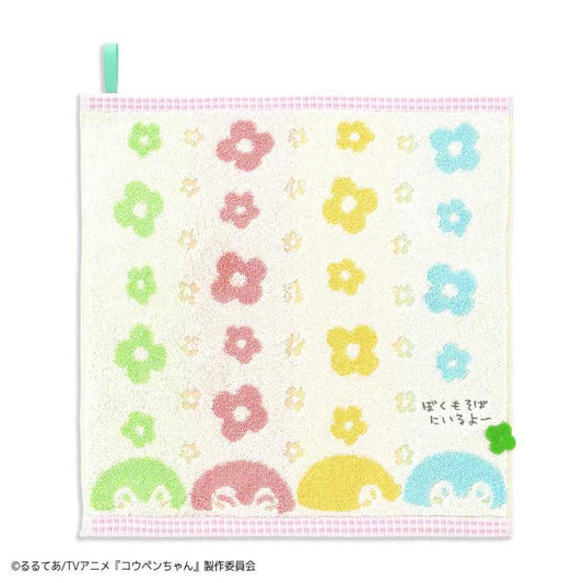 コウペンちゃん ループタオル フルフィーコットン 無撚糸 ループ付きウォッシュタオル まんかい！ LINE FRIENDS タオル美術館