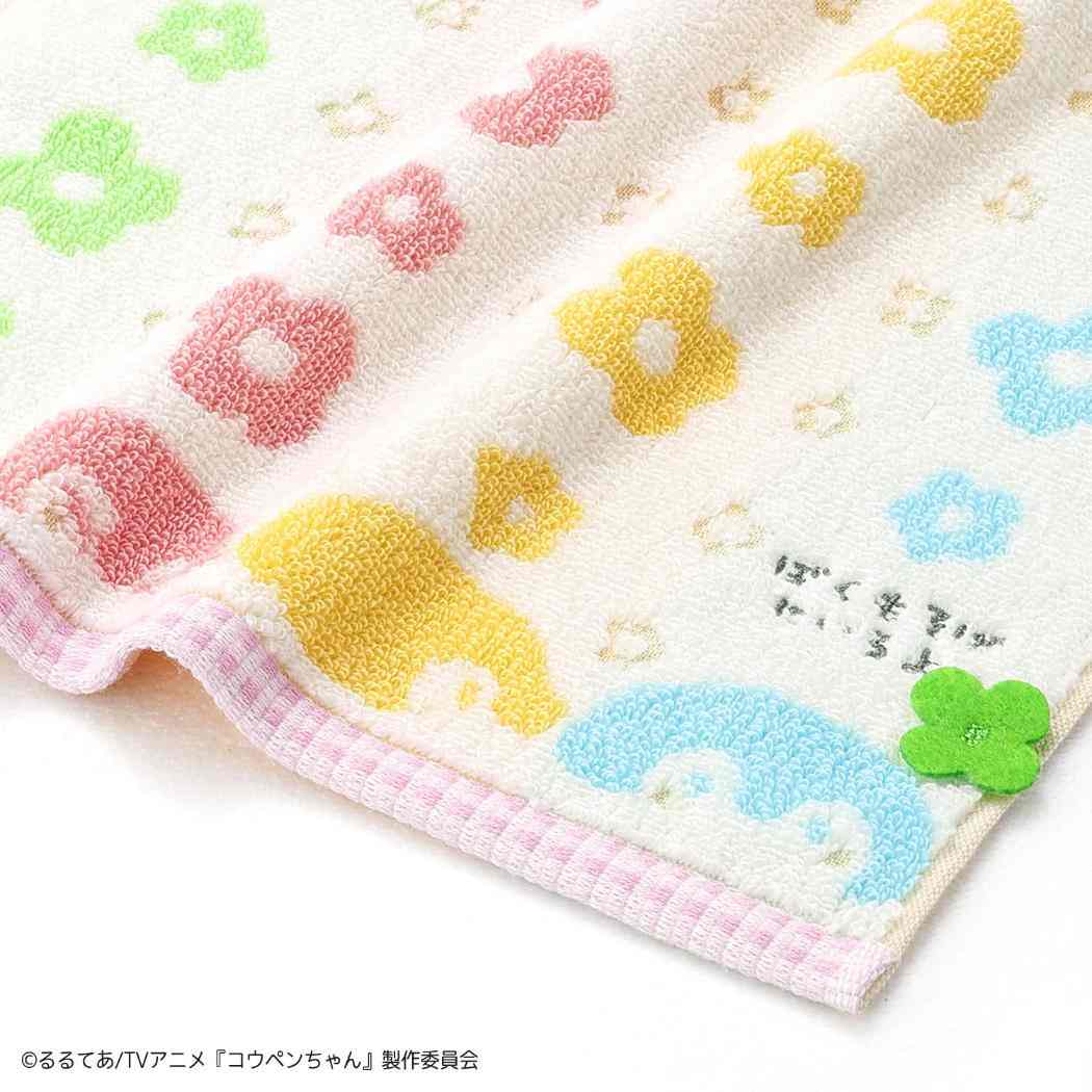コウペンちゃん ループタオル フルフィーコットン 無撚糸 ループ付きウォッシュタオル まんかい！ LINE FRIENDS タオル美術館