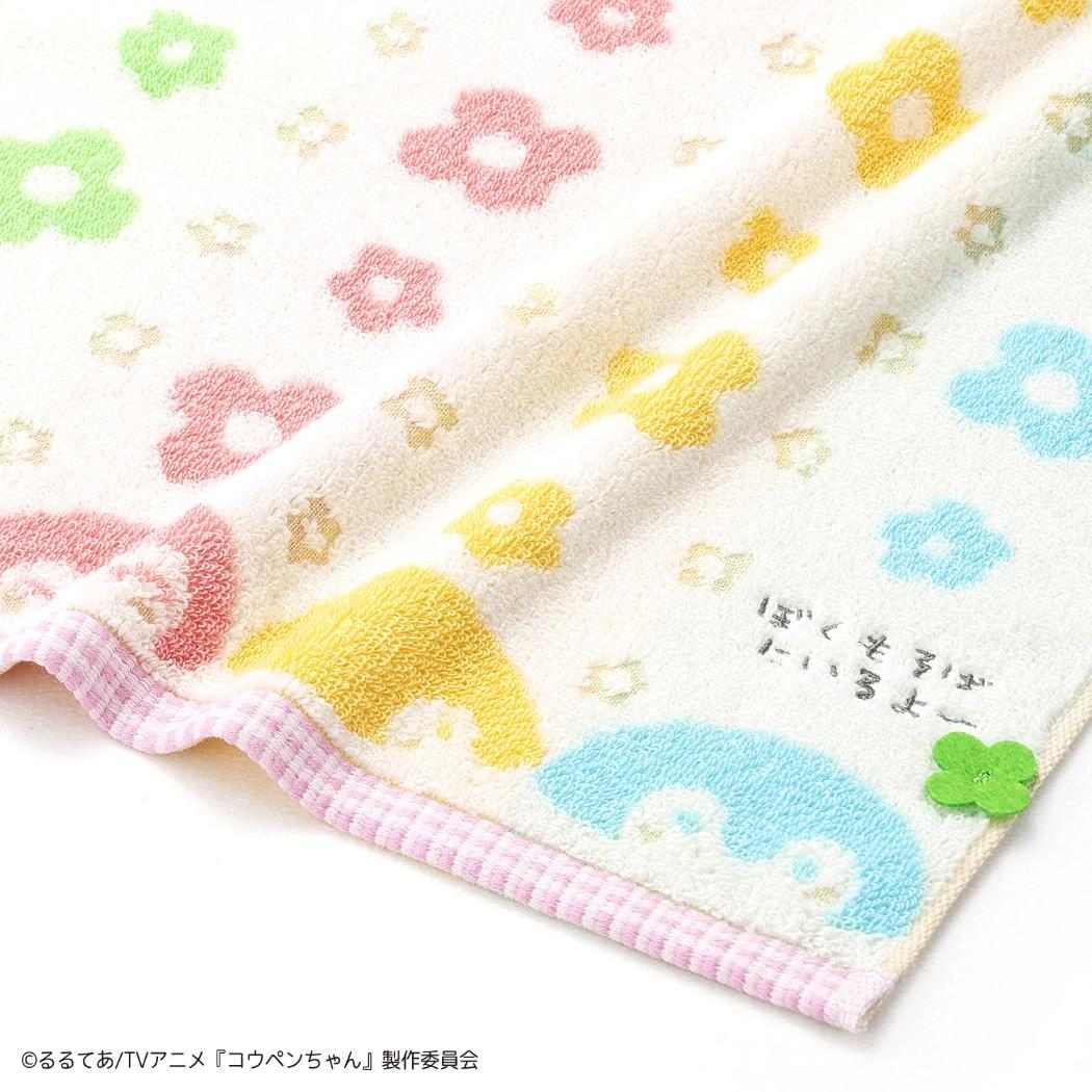 コウペンちゃん ロングタオル フルフィーコットン 無撚糸 フェイスタオル まんかい！ LINE FRIENDS タオル美術館