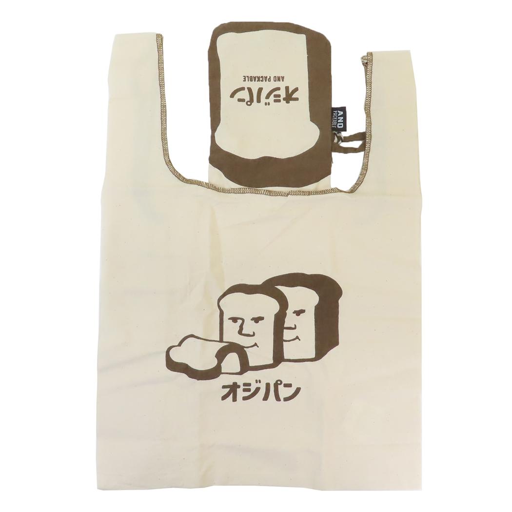 AND PACKABLE エコバッグ ミニマルシェバッグ MBHS オジパン NT テクノプライム お買い物バッグ 手提げバッグ グッズ メール便可 シネマコレクション