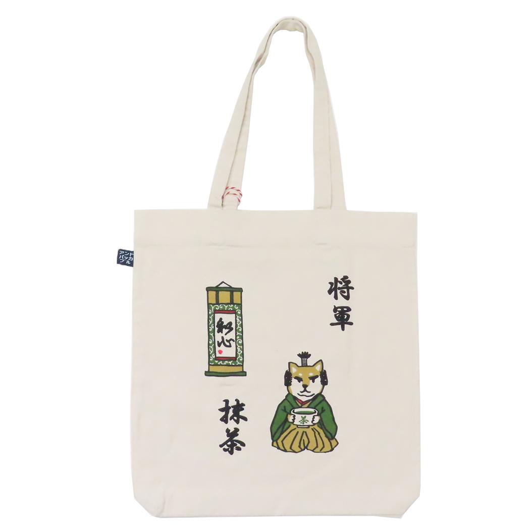 AND PACKABLE トートバッグ ツイルトートバッグ TB ショウグンケン NT テクノプライム 手提げかばん プレゼント グッズ メール便可 シネマコレクション
