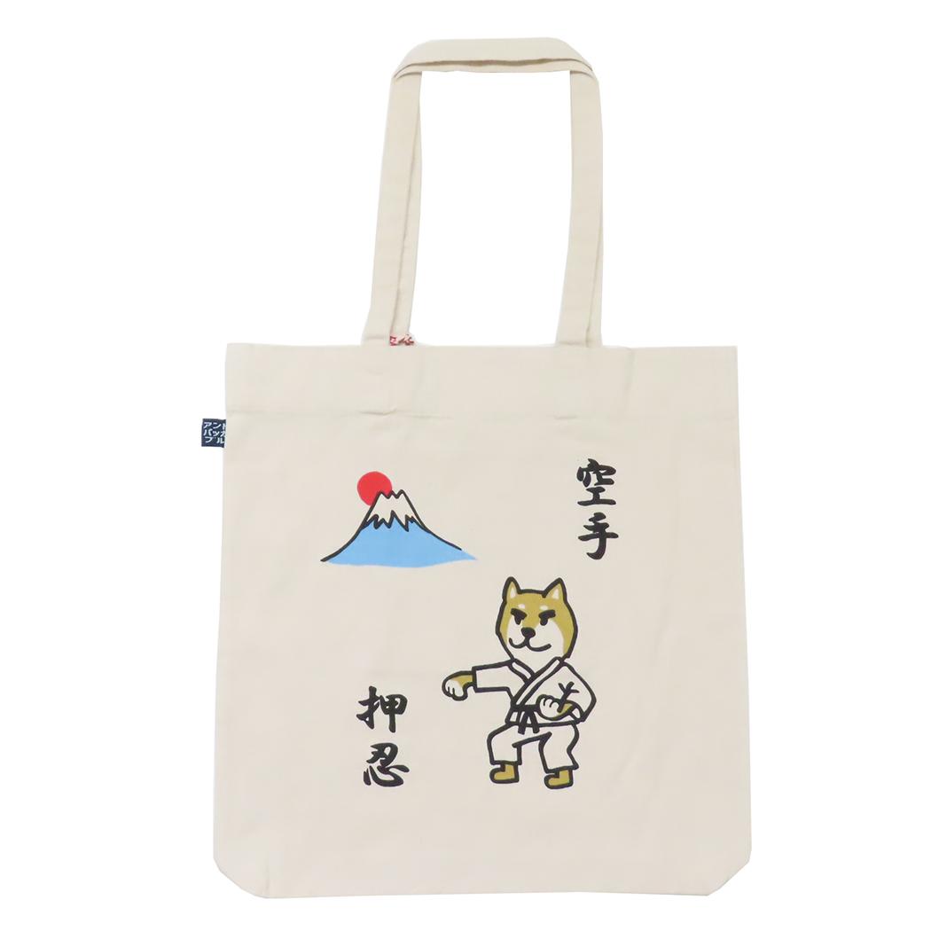AND PACKABLE トートバッグ ツイルトートバッグ TB カラテケン NT テクノプライム 手提げかばん プレゼント グッズ メール便可 シネマコレクション