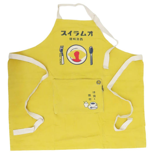 AND PACKABLE エプロン パッカブルエプロン PAP オムライス YE テクノプライム お料理 キッチン用品 ギフト プレゼント グッズ シネマコレクション