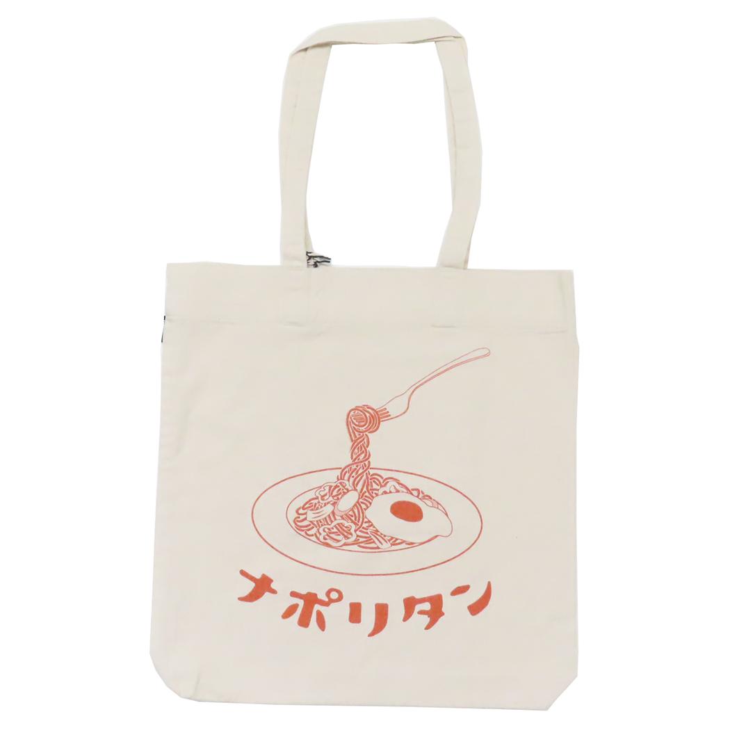 AND PACKABLE トートバッグ ツイルトートバッグ TB ナポリタン NT テクノプライム 手提げかばん プレゼント グッズ メール便可 シネマコレクション
