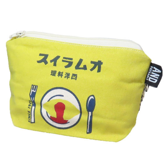 AND PACKABLE ペンポーチ ジッパーポーチ PO オムライス YE テクノプライム 小物入れ かわいい グッズ メール便可 シネマコレクション
