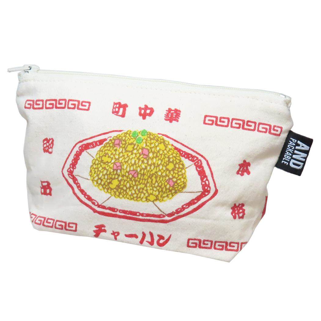 AND PACKABLE ペンポーチ ジッパーポーチ ZPO 町中華 NT テクノプライム 小物入れ かわいい グッズ メール便可 シネマコレクション
