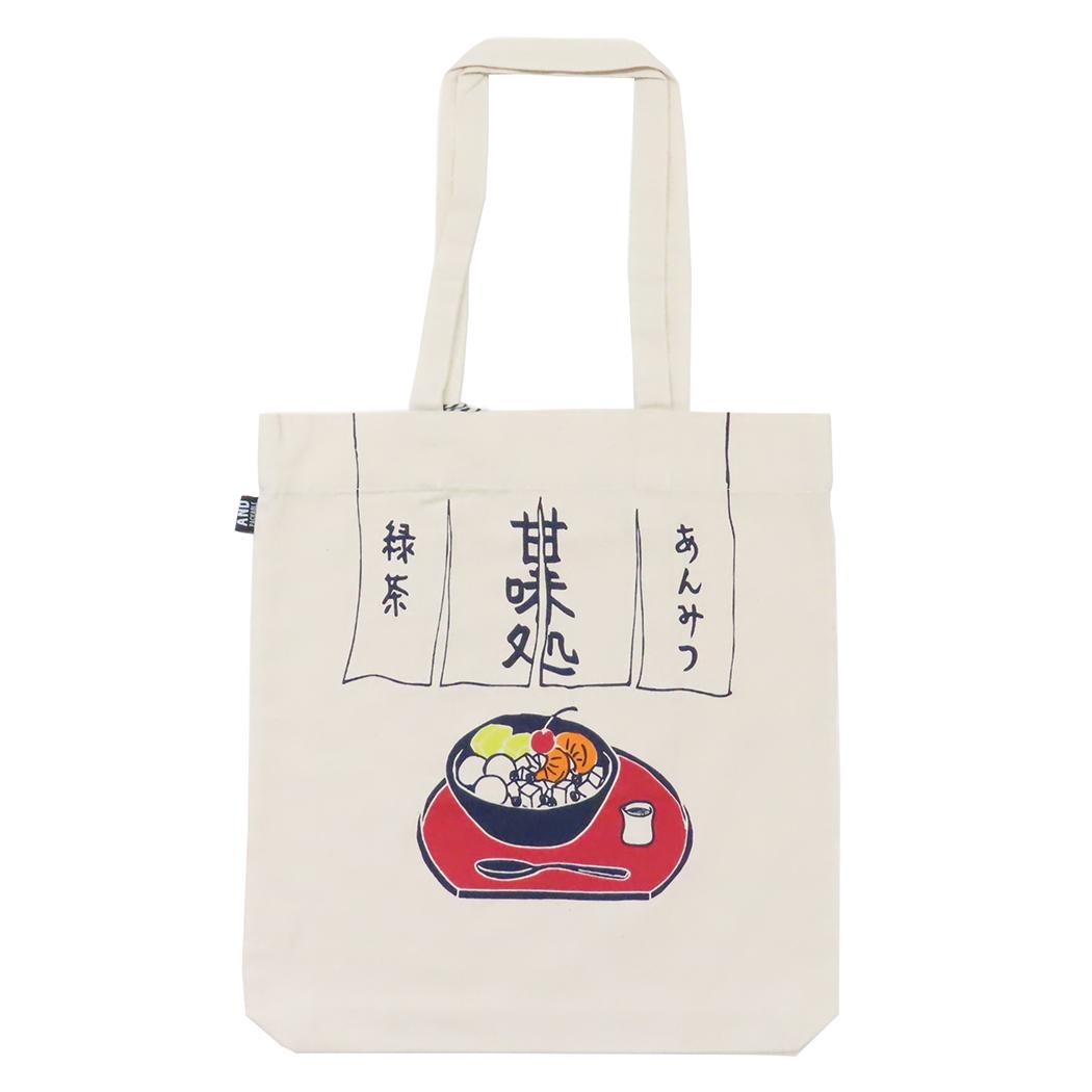 AND PACKABLE トートバッグ ツイルトートバッグ TB あんみつ NT テクノプライム 手提げかばん プレゼント グッズ メール便可 シネマコレクション