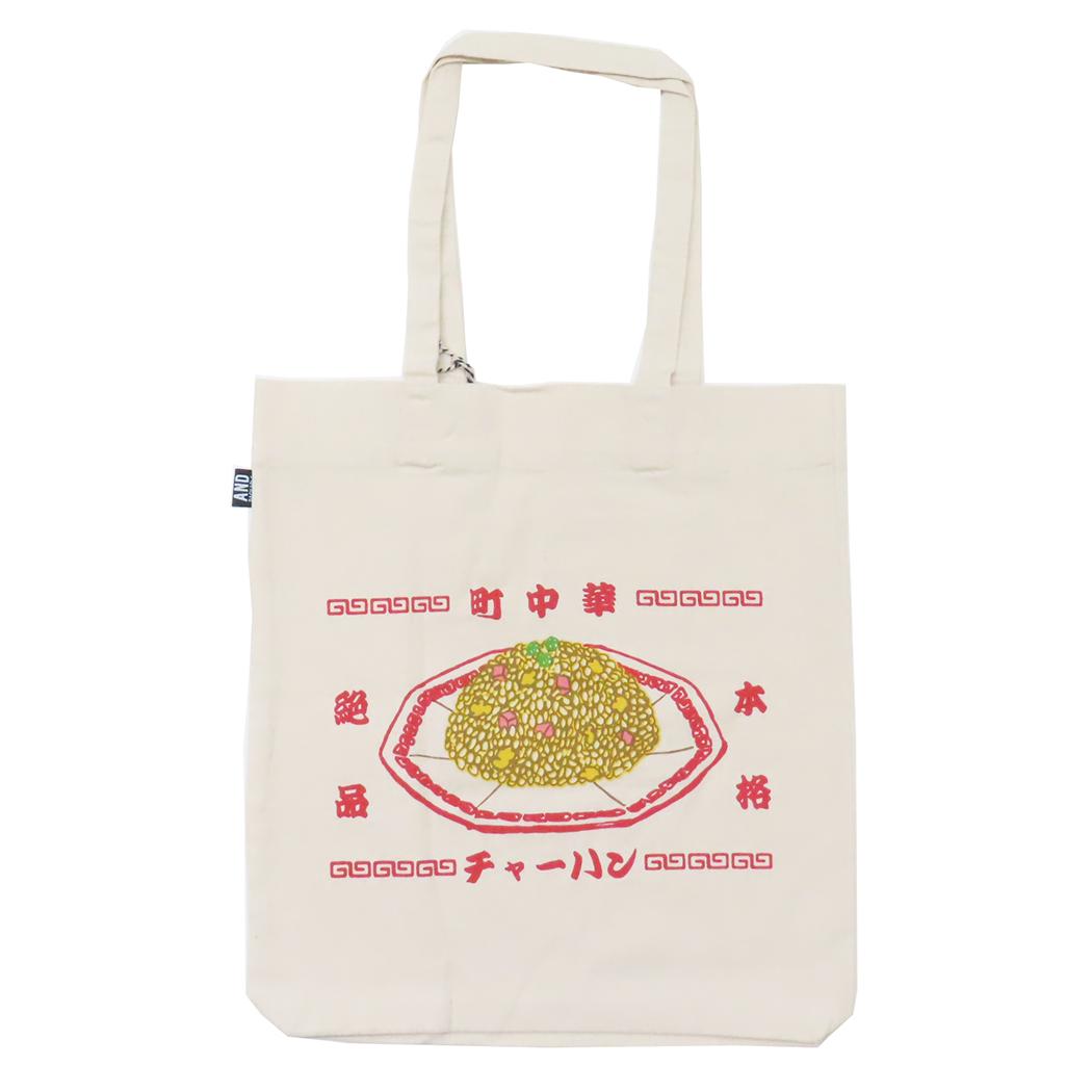 AND PACKABLE トートバッグ ツイルトートバッグ TB 町中華 NT テクノプライム 手提げかばん プレゼント グッズ メール便可 シネマコレクション