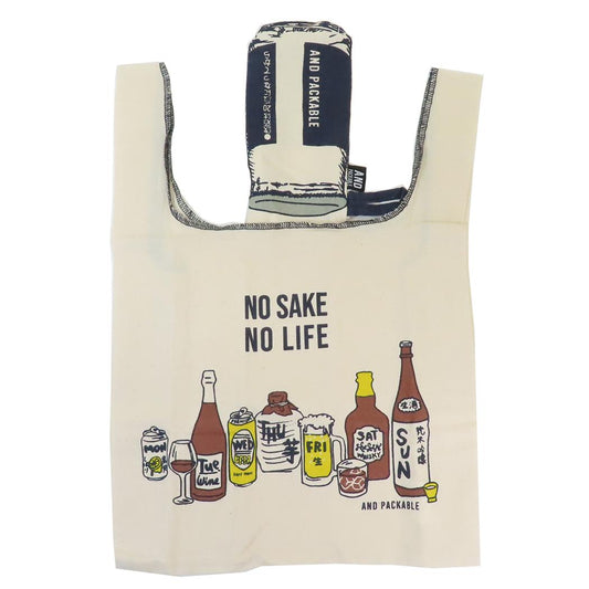 AND PACKABLE エコバッグ ミニマルシェバッグ MBHS NO SAKE NO LIFE-NT テクノプライム お買い物バッグ 手提げバッグ グッズ メール便可 シネマコレクション