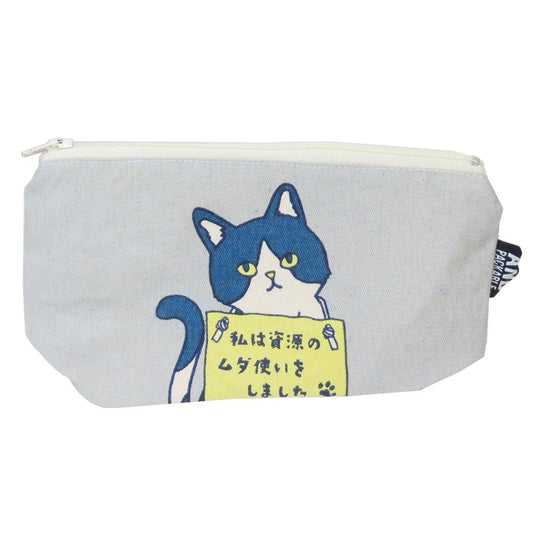 AND PACKABLE ペンポーチ ジッパーポーチ ZPO ツミブカネコ GY テクノプライム 小物入れ かわいい グッズ メール便可 シネマコレクション