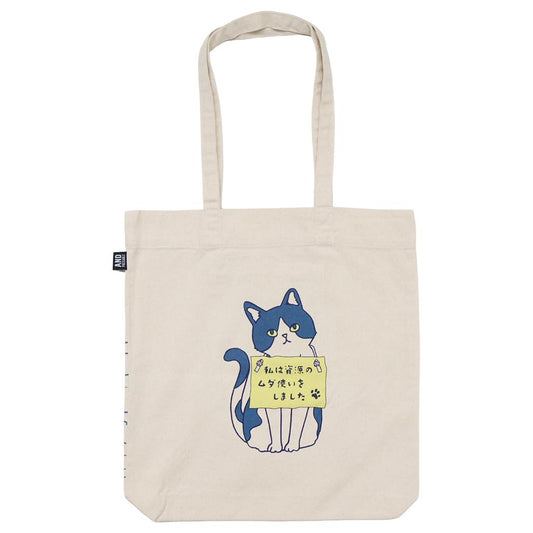 AND PACKABLE トートバッグ ツイルトートバッグ TB ツブミカネコ NT ねこ グッズ テクノプライム プレゼント 手提げバッグ グッズ メール便可 シネマコレクション