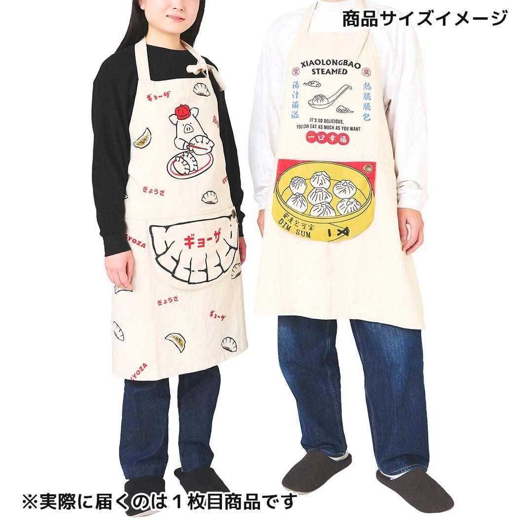 AND PACKABLE エプロン PAP パッカブルエプロン ショウロンポウ NT テクノプライム
