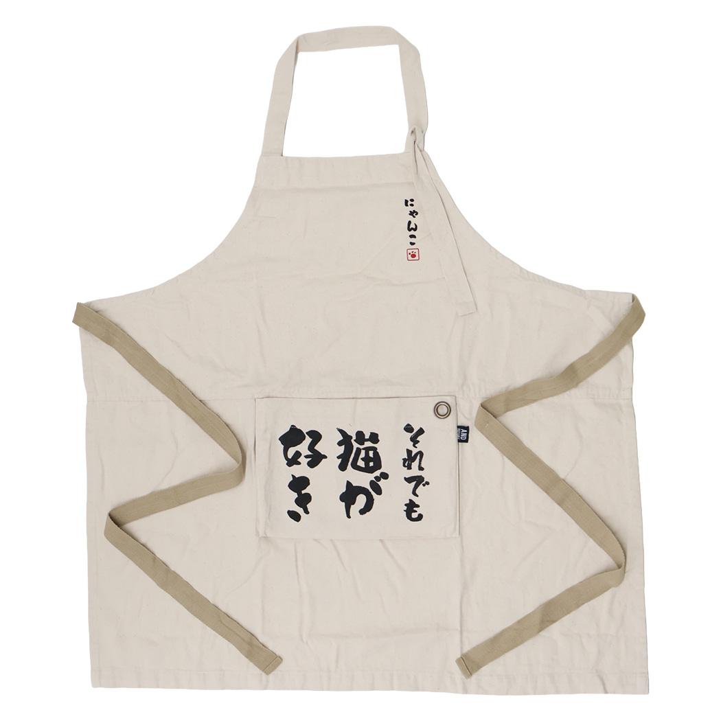 AND PACKABLE エプロン PAP パッカブルエプロン ネコガスキ NT テクノプライム