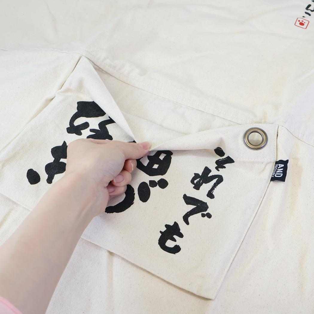 AND PACKABLE エプロン PAP パッカブルエプロン ネコガスキ NT テクノプライム