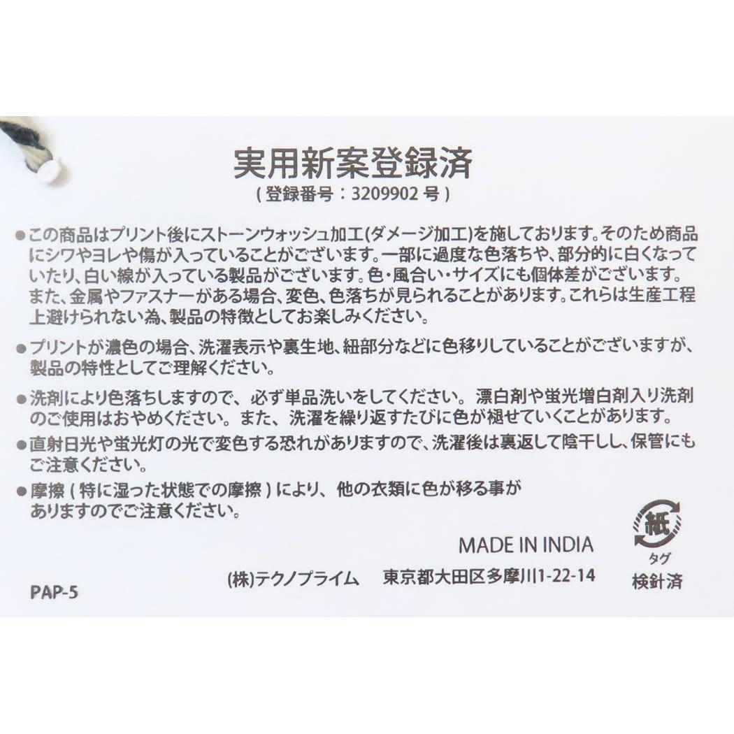 AND PACKABLE エプロン PAP パッカブルエプロン 猫 ゴメンネコ NT テクノプライム