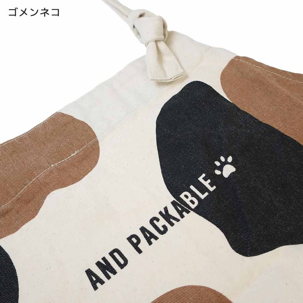 AND PACKABLE エプロン PAP パッカブルエプロン 猫 ゴメンネコ NT テクノプライム