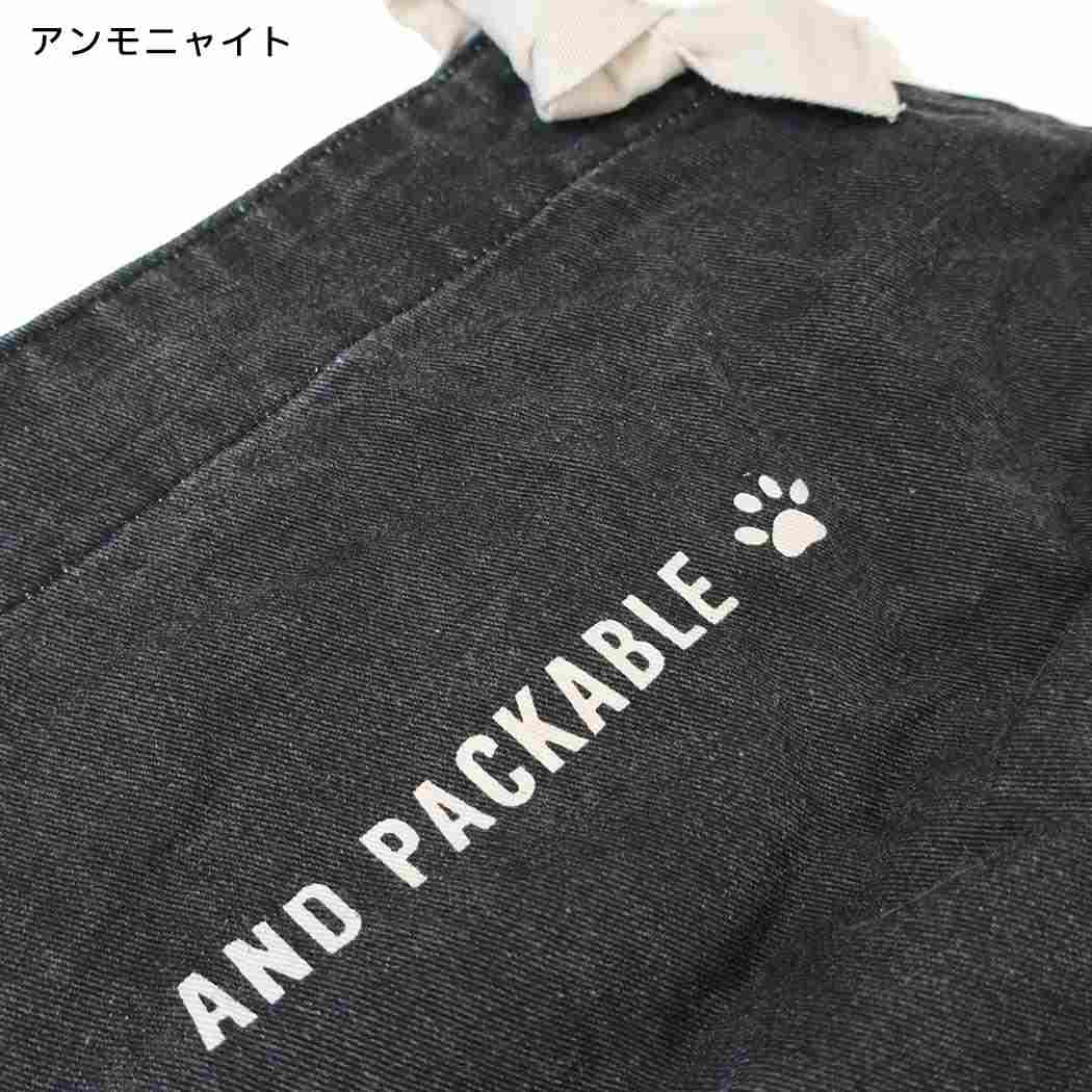 AND PACKABLE エプロン PAP パッカブルエプロン 猫 アンモニャイト BK テクノプライム