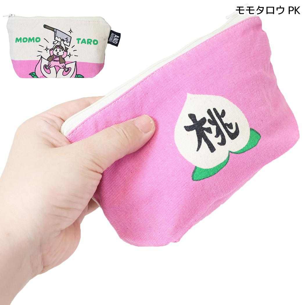 AND PACKABLE ペンポーチ ジッパーポーチ ZPO モモタロウ PK テクノプライム
