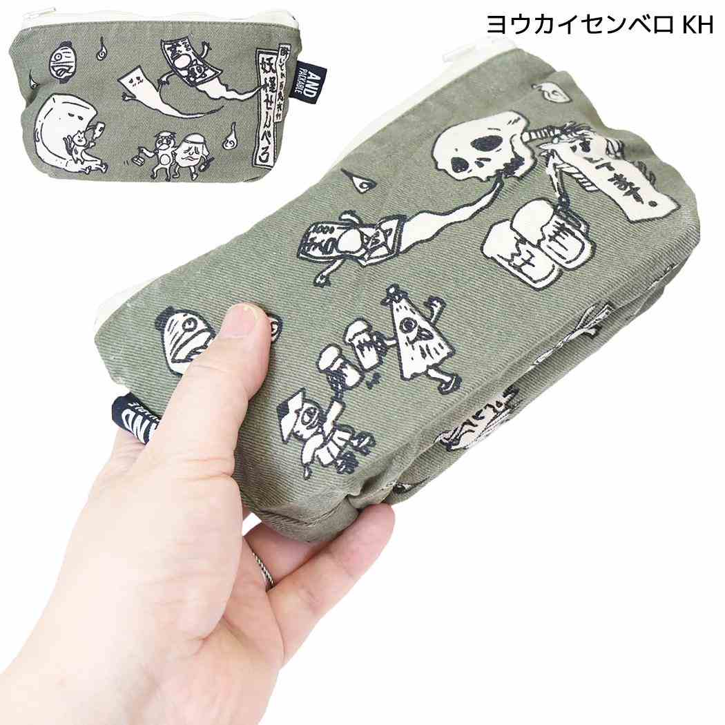 AND PACKABLE ペンポーチ ジッパーポーチ ZPO ヨウカイセンベロ KH テクノプライム
