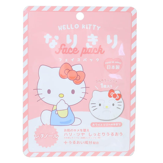 ハローキティ コスメ雑貨 なりきりフェイスパック サンリオ 山野紙業 フェイスマスク 保湿 スキンケア キャラクター グッズ メール便可 シネマコレクション