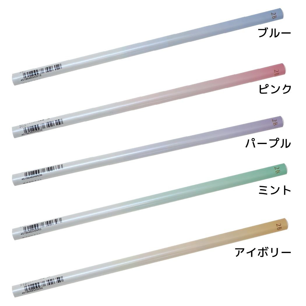 ピュアリティパール鉛筆丸軸えんぴつ2Bグラデーションオスト新学期準備文具筆記用具小学生かわいいグッズメール便可シネマコレクション