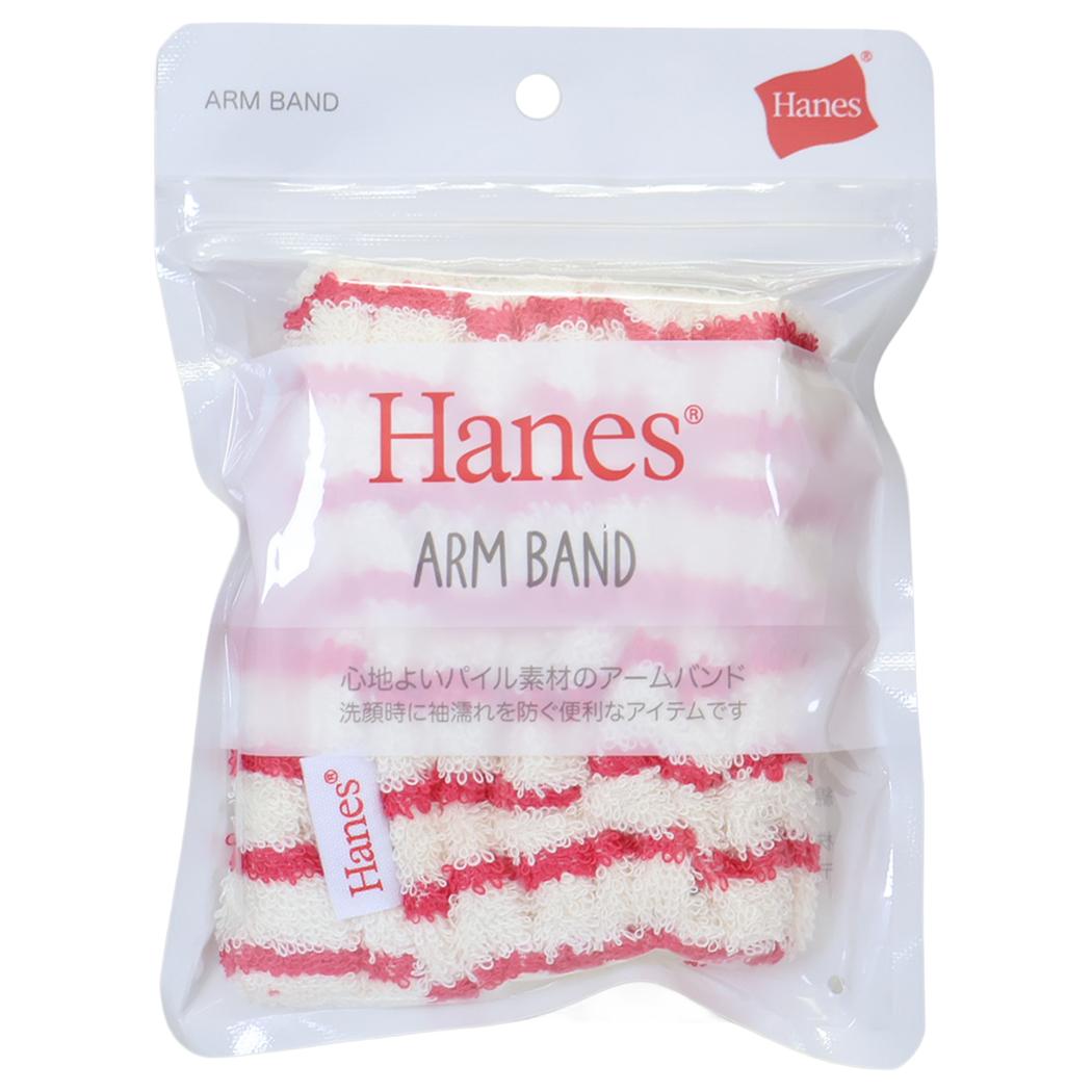 Hanes ヘインズ 袖濡れ防止 ストライプアームバンド パッケージ入り ピンク ツカモトコーポレーション