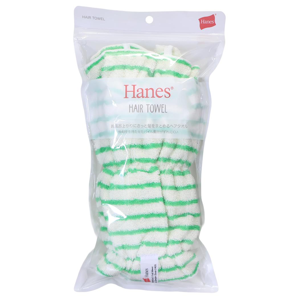 Hanes ヘインズ ヘアケア ストライプヘアタオルヘアタオル パッケージ入り グリーン ツカモトコーポレーション