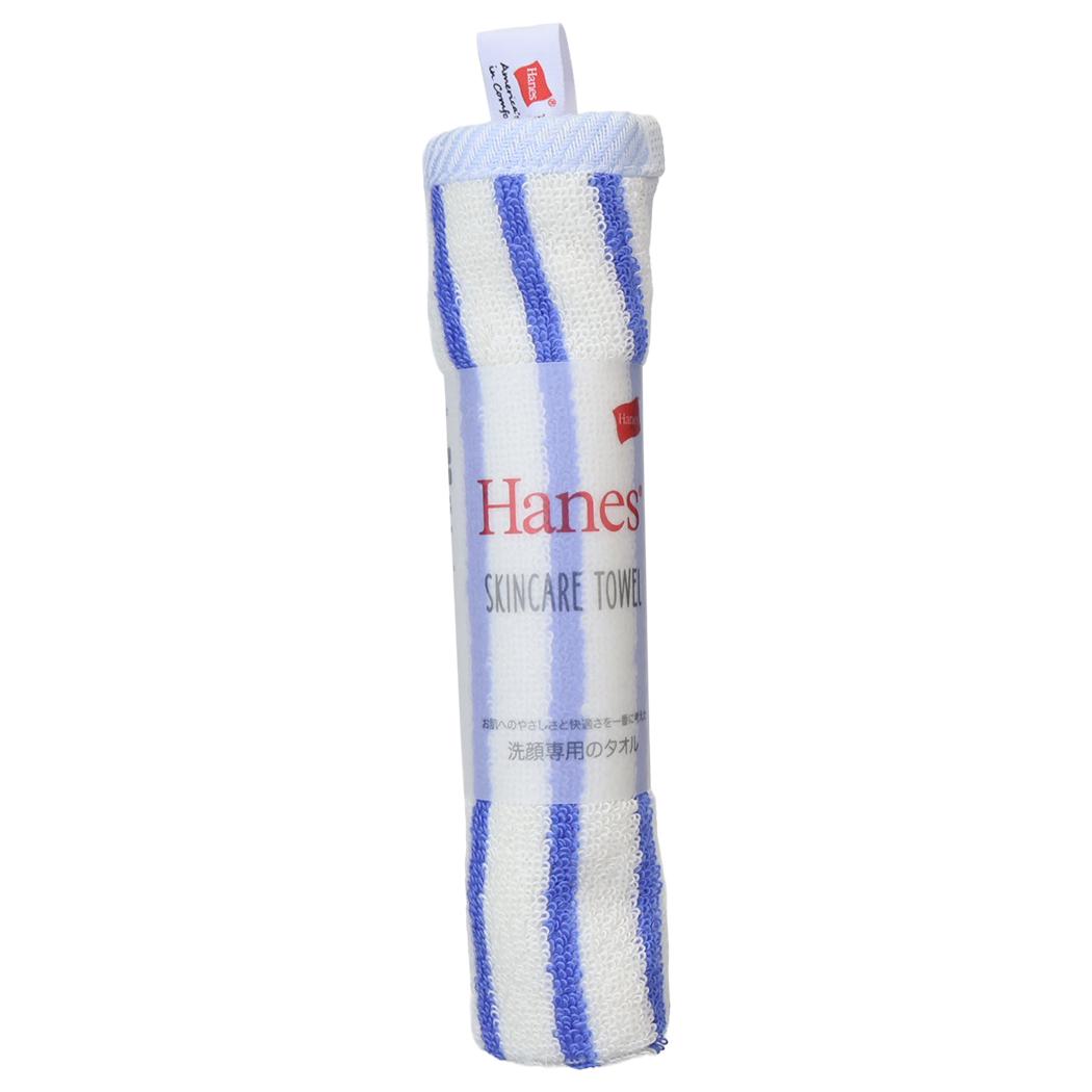 Hanes ヘインズ 顔専用タオル ストライプスキンケアタオル ブルー ツカモトコーポレーション