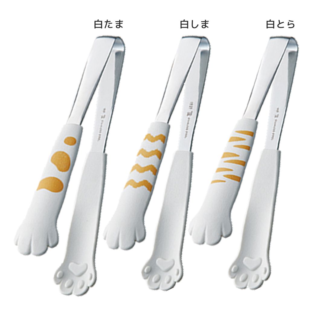 調理用品卓上トングきゃっちだにゃん白ねこタマハシ調理器具キッチン雑貨おもしろ雑貨グッズシネマコレクション