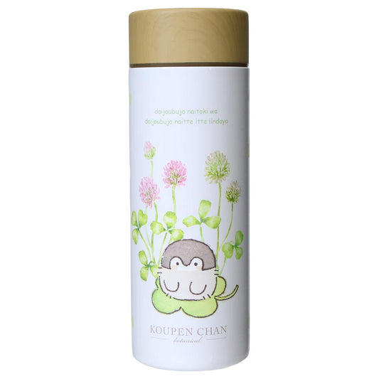 コウペンちゃん 保温保冷水筒 ステンレスボトル 300ml シロツメクサ LINE FRIENDS 東亜金属 マイボトル まほうびん キャラクター グッズ シネマコレクション