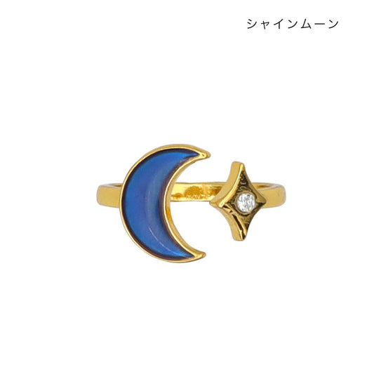 指輪 ムードリング ゴールド シャインムーン トモコーポレーション アクセサリー 温度反応 グッズ メール便可 シネマコレクション