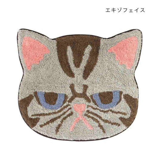 アニマルグッズ フロアマット マット エキゾフェイス ねこ トモコーポレーション フリーマット インテリア雑貨 グッズ シネマコレクション