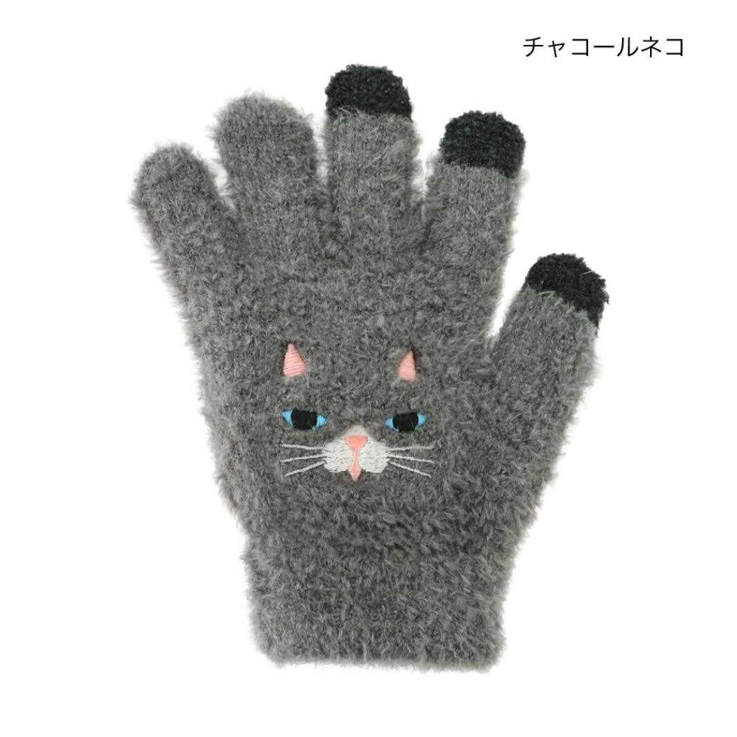 アニマルグッズ 手袋 スマホ手袋 キッズ チャコールネコ ねこ トモコーポレーション 防寒用品 子供用手袋 5本指タイプ ウォーマー雑貨 グッズ シネマコレクション