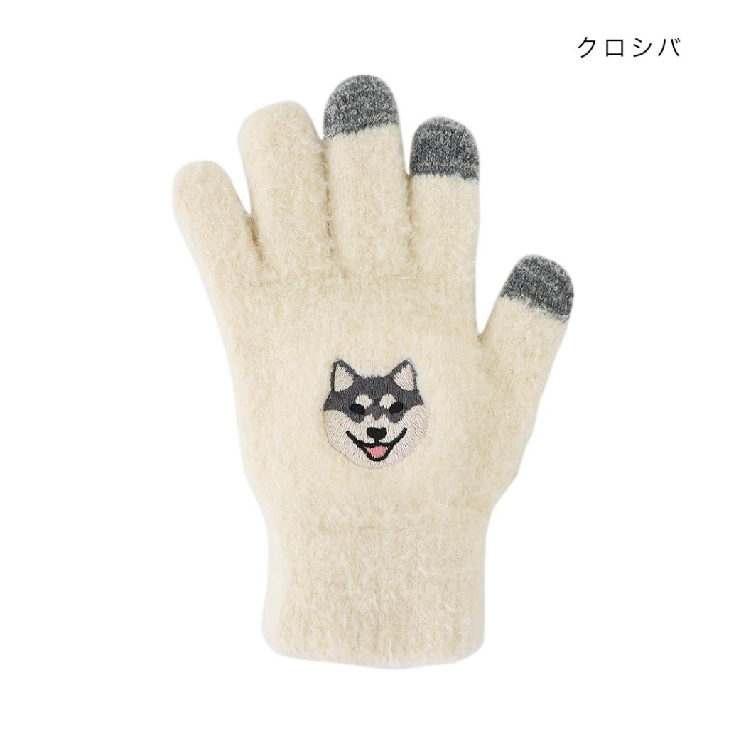 アニマルグッズ 手袋 スマホ手袋 クロシバ いぬ トモコーポレーション 防寒用品 レディース手袋 5本指タイプ ウォーマー雑貨 グッズ シネマコレクション