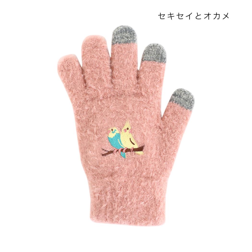 アニマルグッズ 手袋 スマホ手袋 セキセイとオカメ アニマル トモコーポレーション 防寒用品 レディース手袋 5本指タイプ ウォーマー雑貨 グッズ シネマコレクション