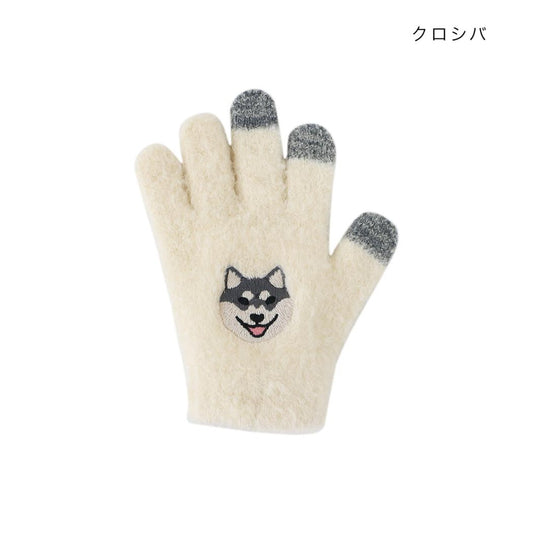 アニマルグッズ 手袋 スマホ手袋 キッズ クロシバ いぬ トモコーポレーション 防寒用品 子供用手袋 5本指タイプ ウォーマー雑貨 グッズ シネマコレクション