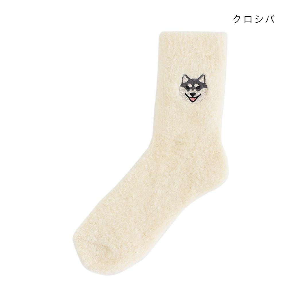 アニマルグッズ 女性用靴下 ルームソックス クロシバ いぬ トモコーポレーション 大人向け かわいい ウォーマー雑貨 グッズ メール便可 シネマコレクション