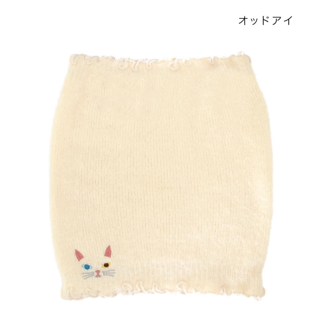 アニマルグッズ 腹巻き ハラマキ オッドアイ ねこ トモコーポレーション あったかグッズ 防寒 ウォーマー雑貨 グッズ シネマコレクション