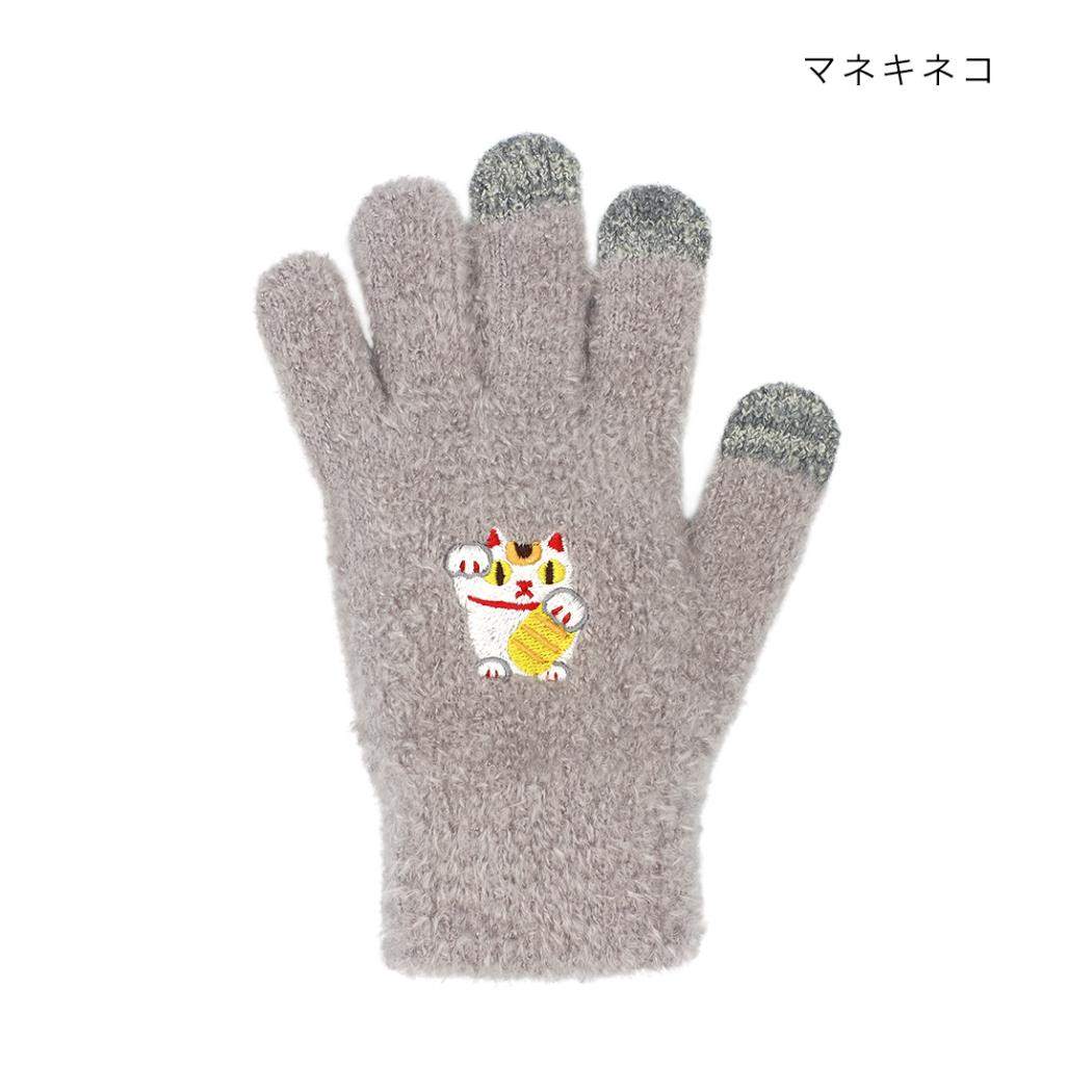 アニマルグッズ 手袋 スマホ手袋 なごみ マネキネコ アニマル トモコーポレーション 防寒用品 レディース手袋 5本指タイプ ウォーマー雑貨 グッズ シネマコレクション