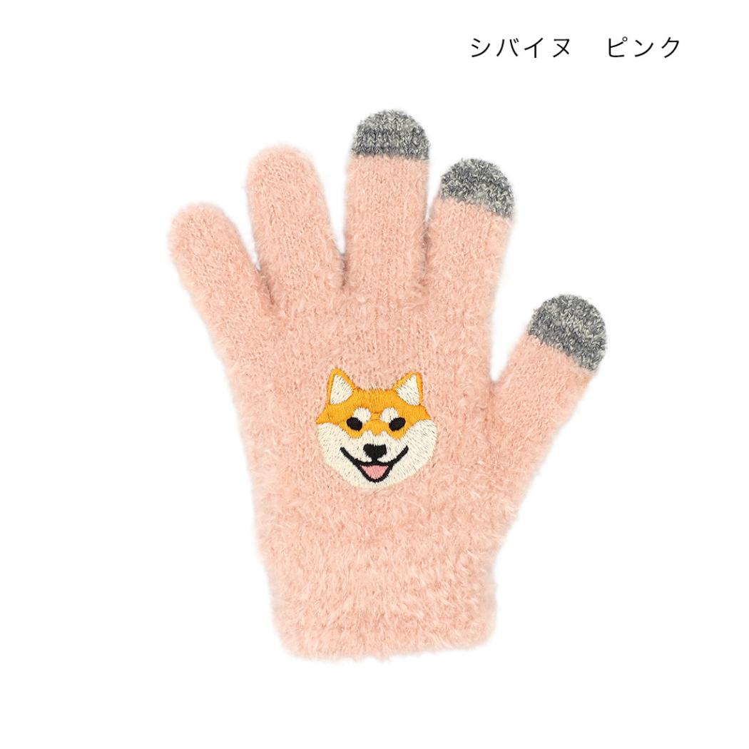 アニマルグッズ 手袋 スマホ手袋 キッズ シバイヌ ピンク いぬ トモコーポレーション 防寒用品 子供用手袋 5本指タイプ ウォーマー雑貨 グッズ シネマコレクション
